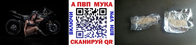 Купить наркотики сайты Барыш МАРИХУАНА  Меф  Alpha PVP  АМФ  ГАШИШ 