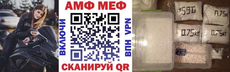 Amphetamine 98%  Барыш 