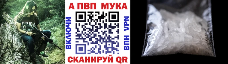 A-PVP СК КРИС  купить наркотик  Барыш 