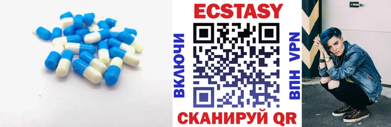 Экстази 99%  мориарти официальный сайт  Барыш 