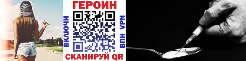Героин Афган  магазин продажи наркотиков  Барыш 