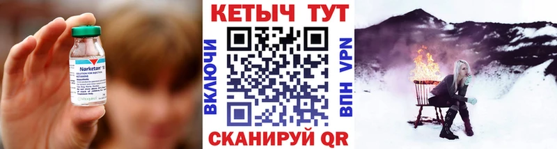 КЕТАМИН ketamine  Барыш 