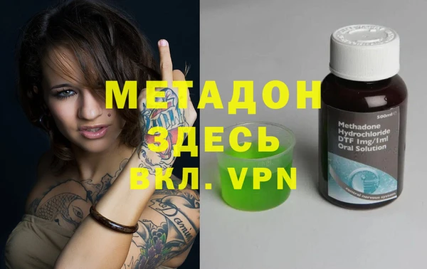 ГАЛЛЮЦИНОГЕННЫЕ ГРИБЫ Балахна