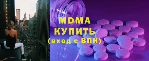 ГАЛЛЮЦИНОГЕННЫЕ ГРИБЫ Балахна