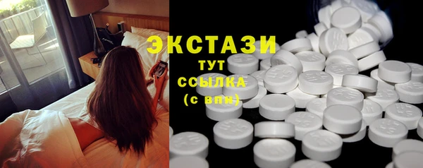 ECSTASY Баксан
