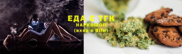 мяу мяу мука Армянск