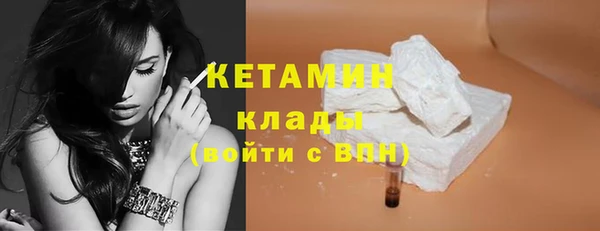 круглые Арсеньев