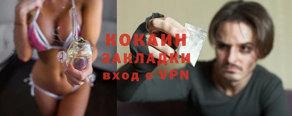 мяу мяу мука Армянск