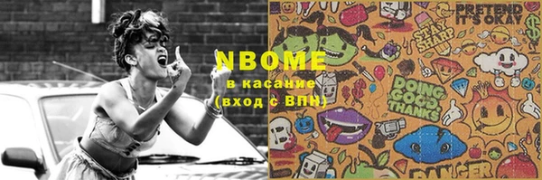 круглые Пестово