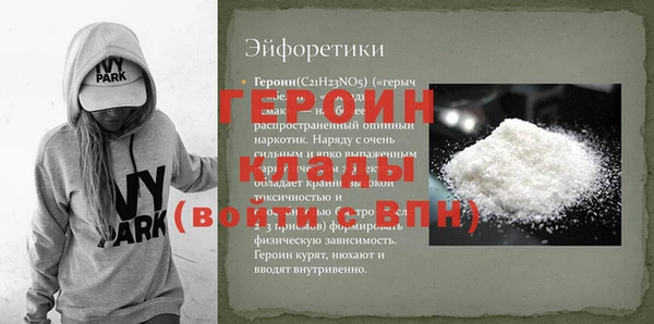 ГАЛЛЮЦИНОГЕННЫЕ ГРИБЫ Балабаново