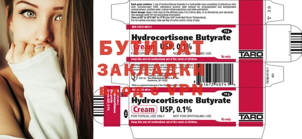 ГАЛЛЮЦИНОГЕННЫЕ ГРИБЫ Балахна