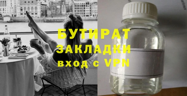 ГАЛЛЮЦИНОГЕННЫЕ ГРИБЫ Балахна