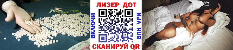 мега ссылки Барыш Лсд 25 экстази ecstasy купить наркотики цена