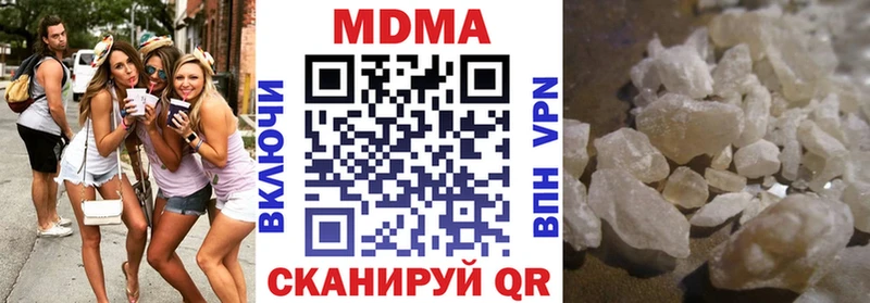 МДМА VHQ  блэк спрут маркетплейс  Барыш  магазин продажи  