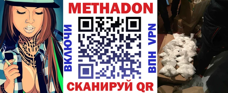 цена наркотик  Барыш  Метадон мёд 