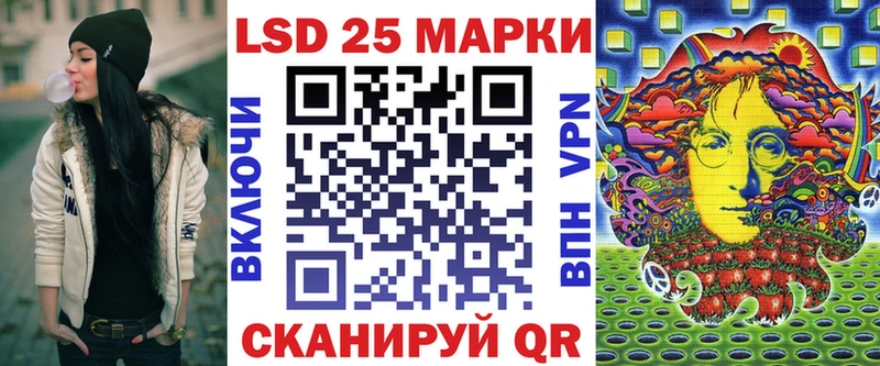 как найти закладки Барыш это как зайти Марки NBOMe 1500мкг