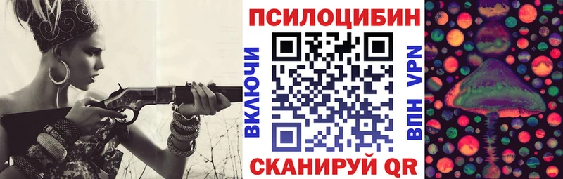 хочу   Барыш  Псилоцибиновые грибы ЛСД 